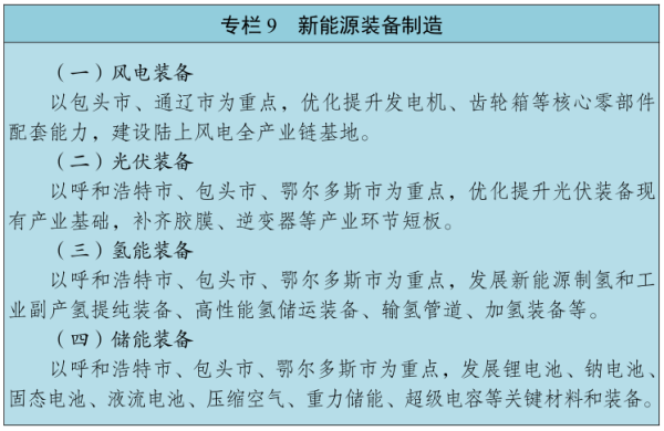 1772714558136359.png 0009.png