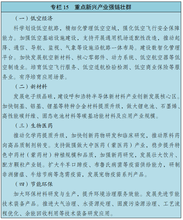 1772715291682268.png 0015.png