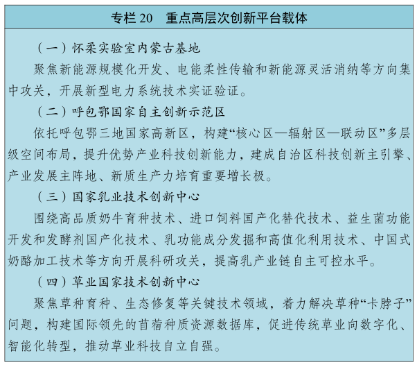 1772715372595559.png 0020.png