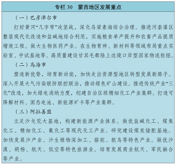 1772715715488927.png 0030.png