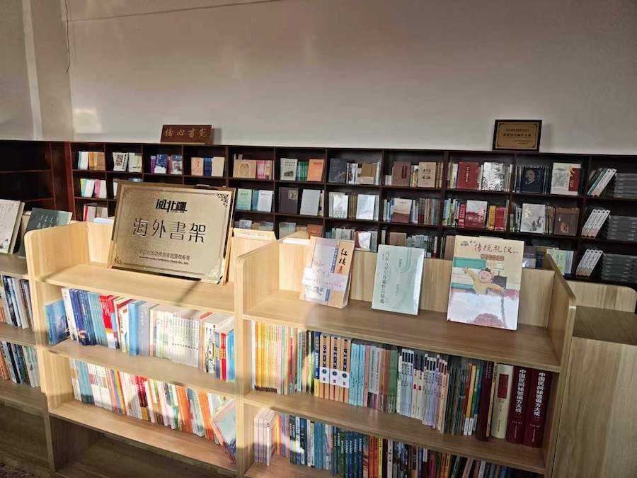 “閱北疆”海外書架--老撾 (6).jpg