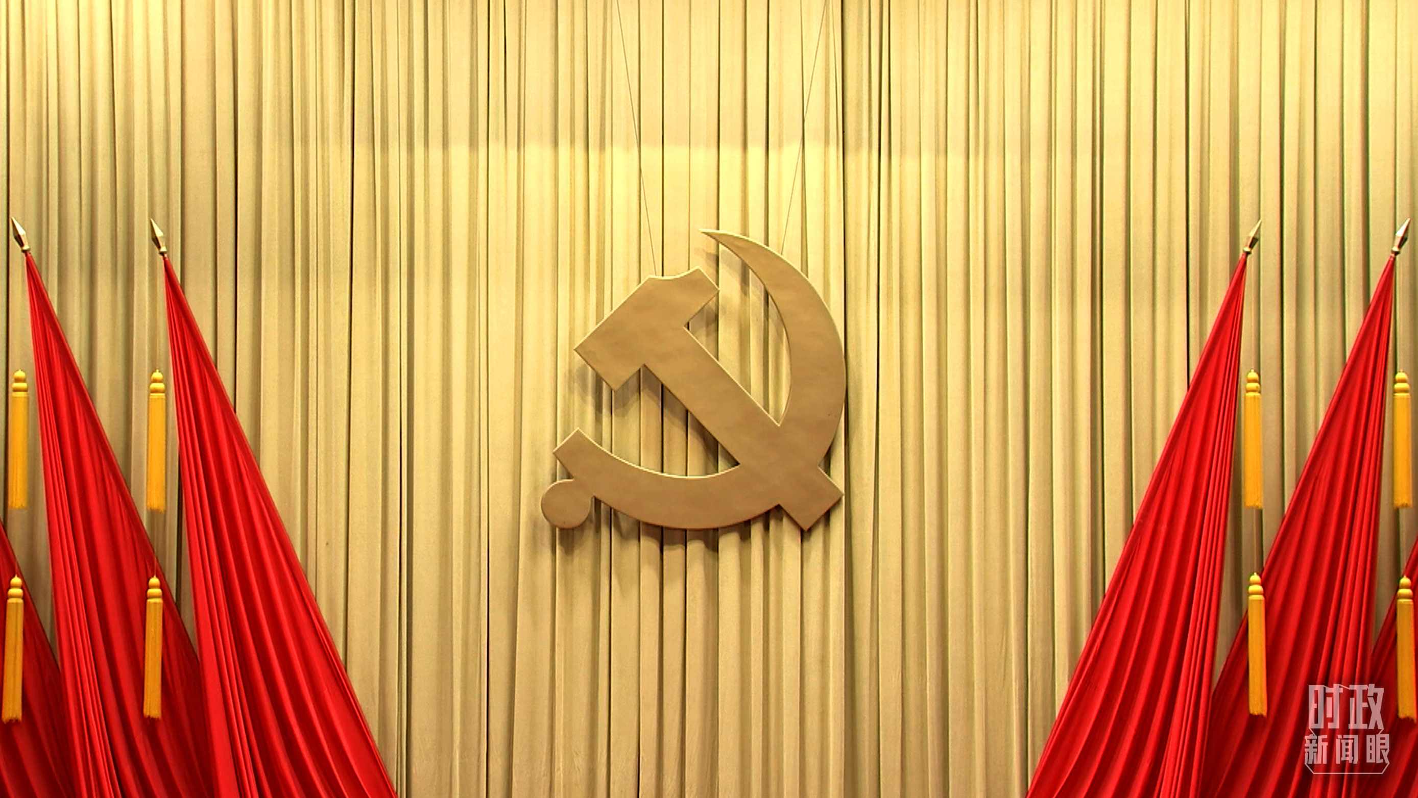 △會(huì)場(chǎng)上莊嚴(yán)的黨徽。（總臺(tái)央視記者郭鴻拍攝）