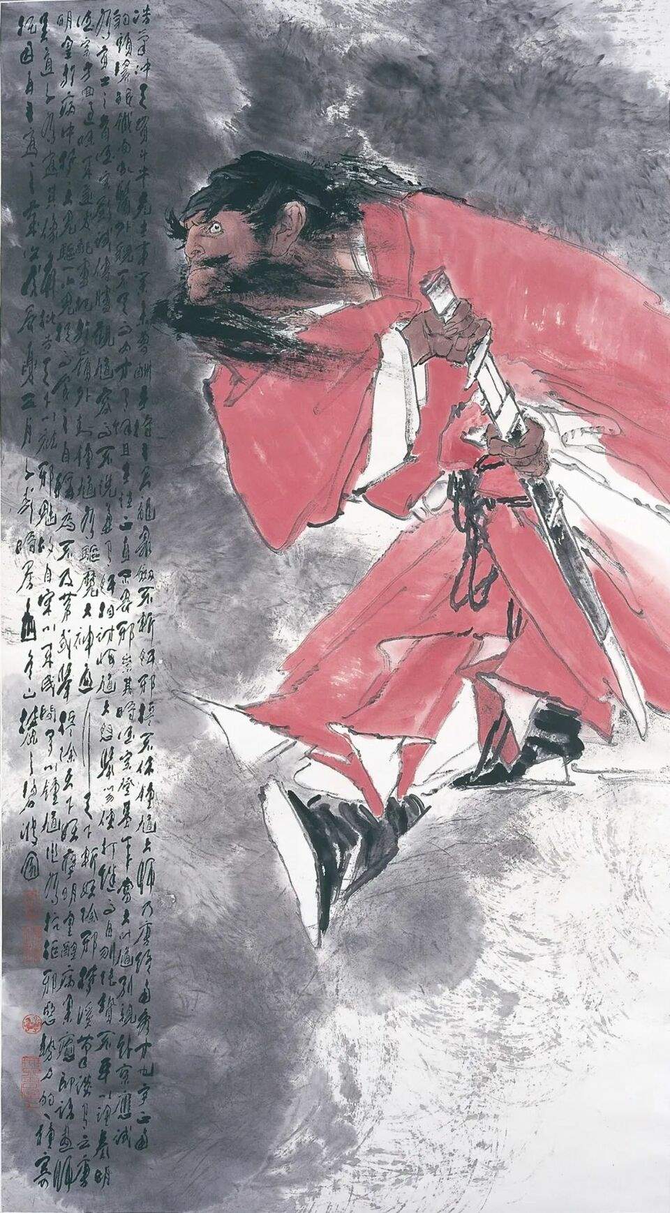 風(fēng)神灑落占高秋——我摯愛的父親王子武