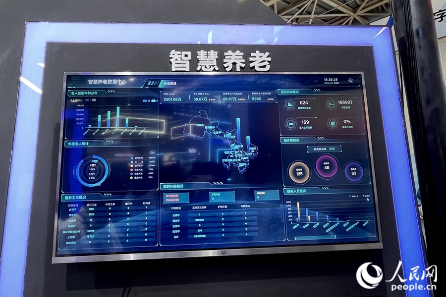 “意康養(yǎng)”智慧養(yǎng)老平臺(tái)充分利用信息化手段，把轄區(qū)內(nèi)社會(huì)資源充分整合和調(diào)配，滿足老年人多元的養(yǎng)老服務(wù)需求。人民網(wǎng) 錢嘉禾攝
