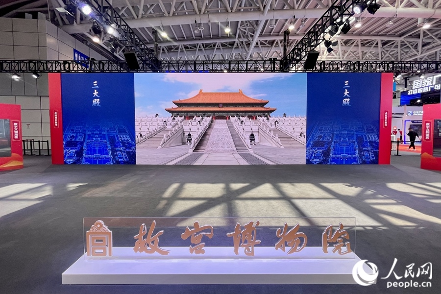“全景故宮”通過(guò)720度空間影像滿足觀眾線上參觀故宮的需求。人民網(wǎng) 錢嘉禾攝