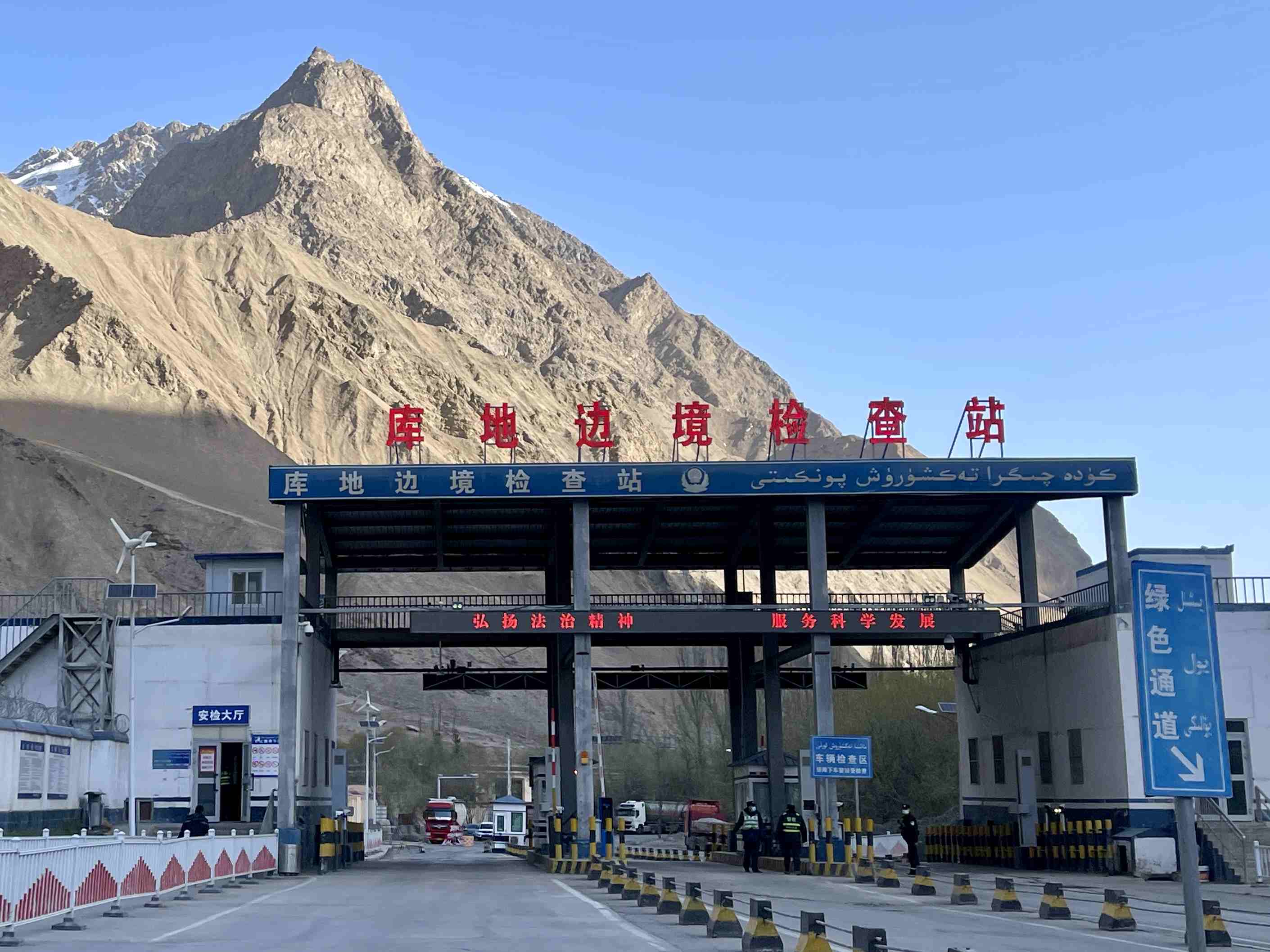 庫(kù)地邊境檢查站。人民網(wǎng) 周靜圓攝