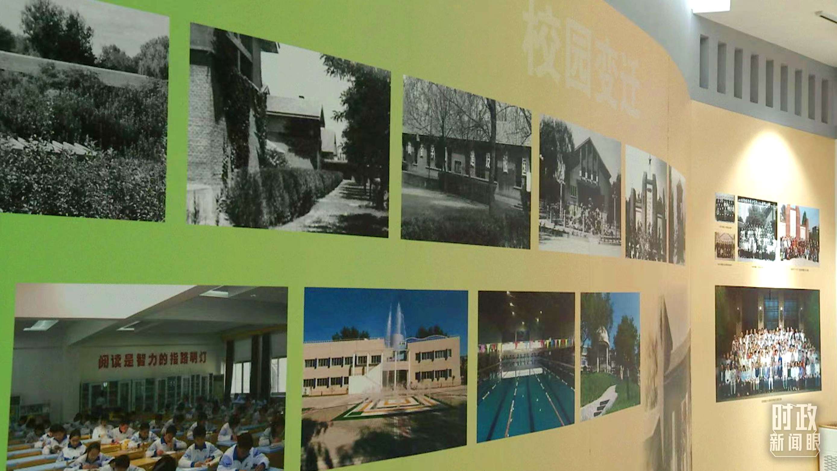 △校史館內(nèi)的“校園變遷”展陳。（總臺(tái)央視記者金雨秋拍攝）