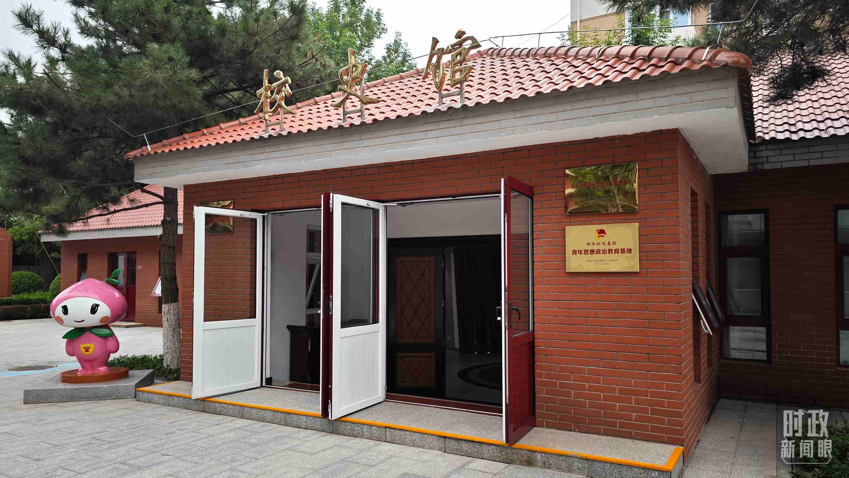 △北京育英學(xué)校校史館。（總臺(tái)央視記者彭漢明拍攝）
