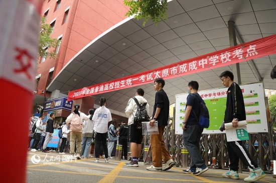 6月7日，在山西太原成成中學(xué)高考考點(diǎn)，考生們有序步入考場(chǎng)。人民網(wǎng)記者 王帆攝
