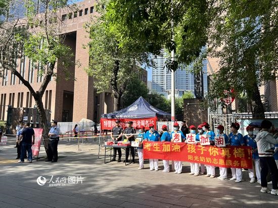 6月7日，天津市和平區(qū)新興街陽(yáng)光奶奶志愿者連續(xù)16年為高考考生助力。人民網(wǎng)記者 張靜淇攝