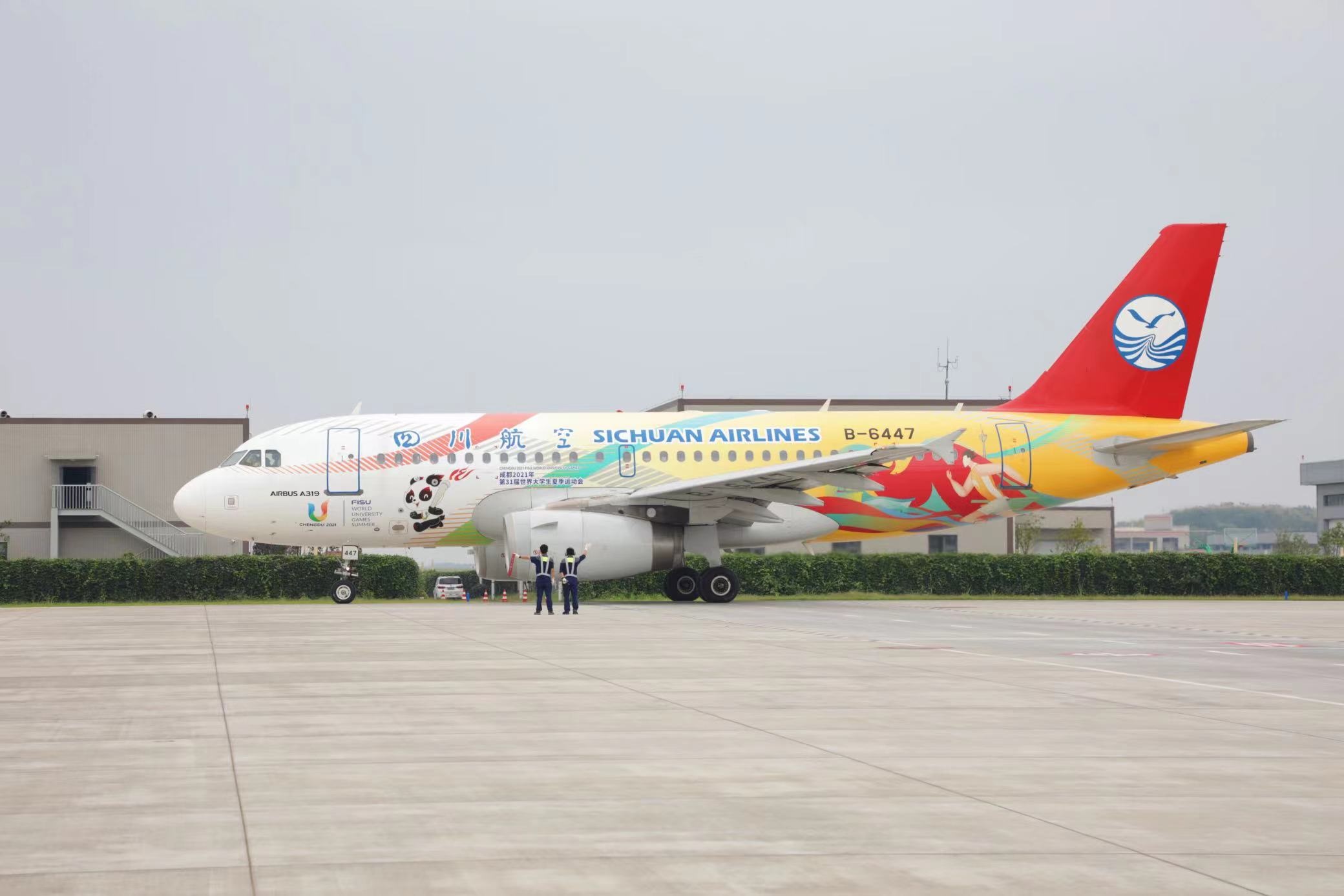 “大運(yùn)號(hào)”主題彩繪飛機(jī)。 圖片來(lái)源：成都大運(yùn)會(huì)執(zhí)委會(huì) 趙汪洋攝