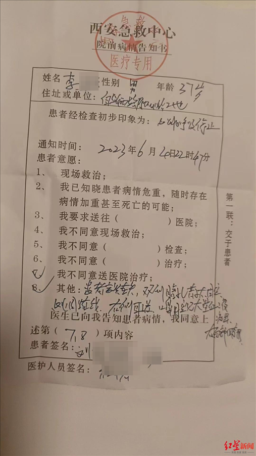 微信圖片_20230612110837.jpg