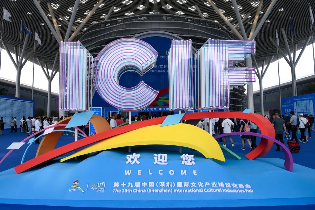 6月7日，觀眾步入第十九屆中國（深圳）國際文化產(chǎn)業(yè)博覽交易會展館。本屆文博會突出交易功能完善、國際化水平提升、數(shù)字化應用、展示內(nèi)容創(chuàng)新，打造富有成效的展示和交易平臺，共有超3500家政府組團、文化機構和企業(yè)亮相。新華社記者 梁旭 攝