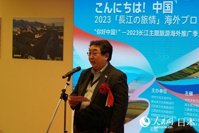 （圖片說(shuō)明：日本政府觀光局代表笈田雅樹(shù)致辭。人民網(wǎng)滕雪 攝）