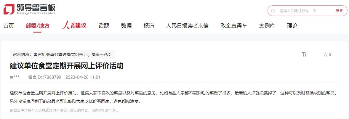 建議截圖。