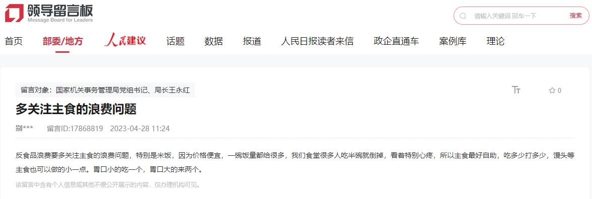 建議截圖。