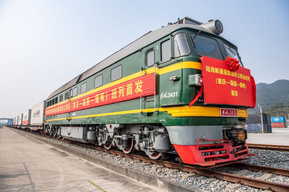 陸海新通道跨境鐵公聯(lián)運(yùn)班列（重慶—瑞麗—緬甸）首發(fā)班列在重慶江津小南埡鐵路物流中心等候發(fā)車（2023年4月3日攝）。新華社記者 唐奕 攝