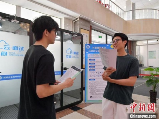 “云面試空間”吸引不少應屆畢業(yè)生前來體驗。劉棟 攝