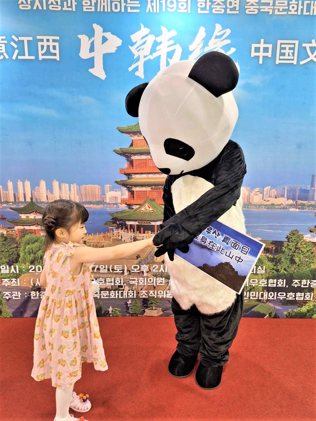 “詩(shī)意江西”——第十九屆“中韓緣”中國(guó)文化大賽決賽暨頒獎(jiǎng)典禮17日在韓國(guó)國(guó)會(huì)議員會(huì)館舉行。韓中文化友好協(xié)會(huì)供圖