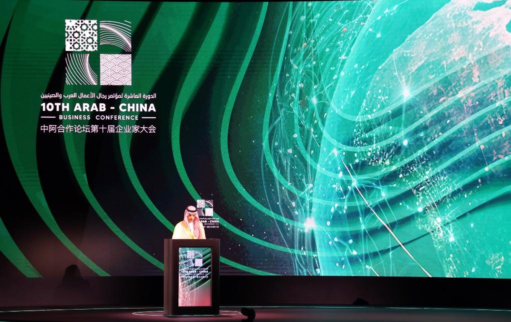 6月11日，沙特外交大臣費(fèi)薩爾在利雅得舉行的中阿合作論壇第十屆企業(yè)家大會(huì)開(kāi)幕式上致辭。新華社記者 段敏夫 攝