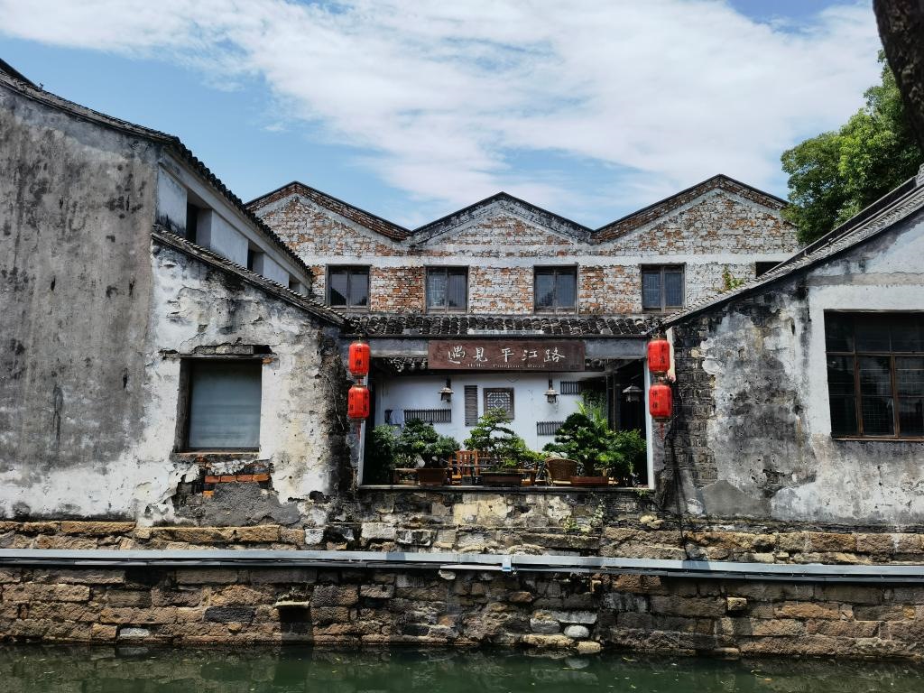 7月6日拍攝的平江歷史文化街區(qū)一景。新華社記者 楊依軍 攝