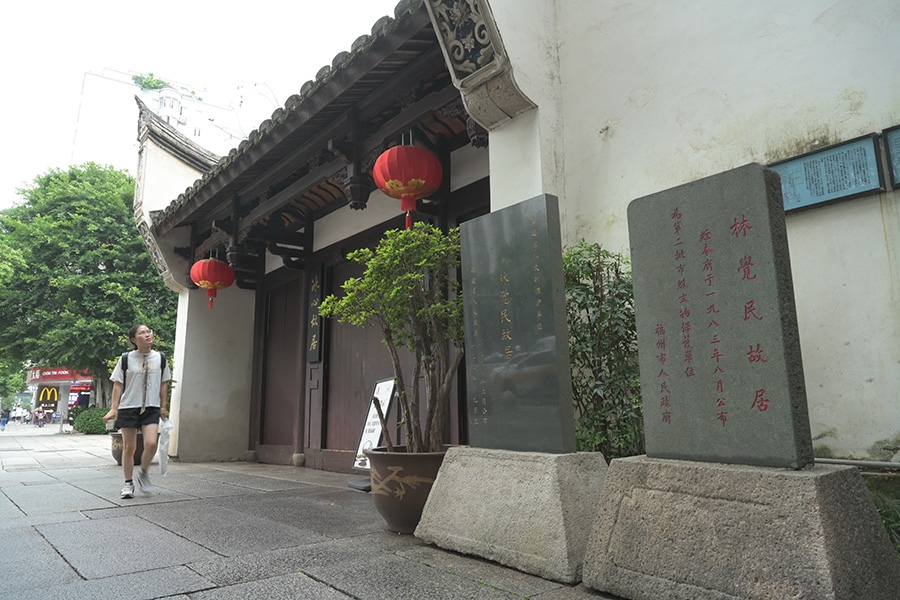 2023年6月14日拍攝的福州三坊七巷林覺民故居。 新華社記者 林善傳 攝