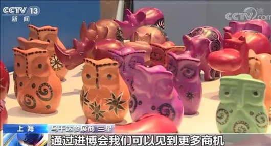 △烏干達(dá)參展商三星連續(xù)五年參加進(jìn)博會(huì)。在進(jìn)博會(huì)上，三星和伙伴們遇到了商機(jī)，也見(jiàn)到了更多有意愿和烏干達(dá)進(jìn)行貿(mào)易的合作方。
