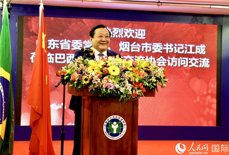 山東省委常委、煙臺市委書記江成致辭。人民網(wǎng)記者宋亦然攝