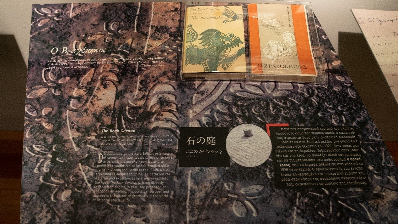 《石頭花園》創(chuàng)作于中國旅程后，講述了英國學(xué)生在中國受到文化熏陶后找到自由的故事。人民網(wǎng)記者 葛泰佚攝