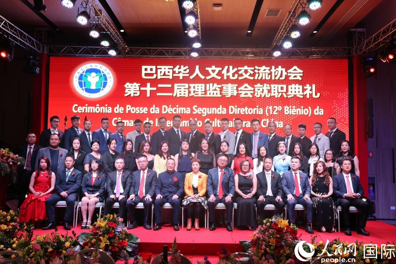 就職典禮現(xiàn)場(chǎng)，協(xié)會(huì)成員和與會(huì)主要嘉賓合影。人民網(wǎng)記者 時(shí)元皓攝