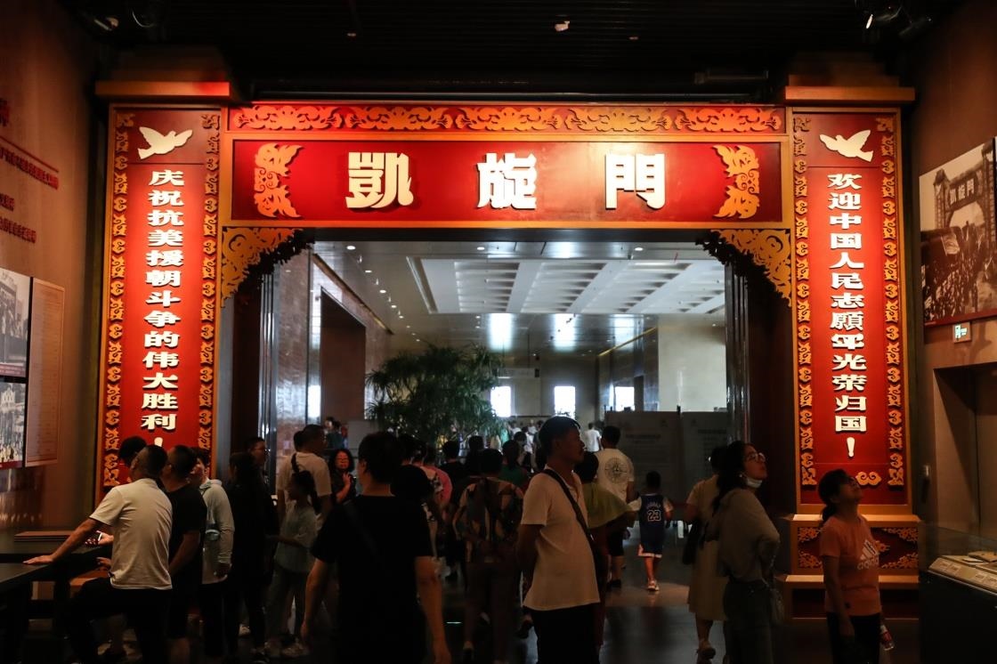 △2023年7月22日，參觀者在位于遼寧丹東的抗美援朝紀(jì)念館參觀。