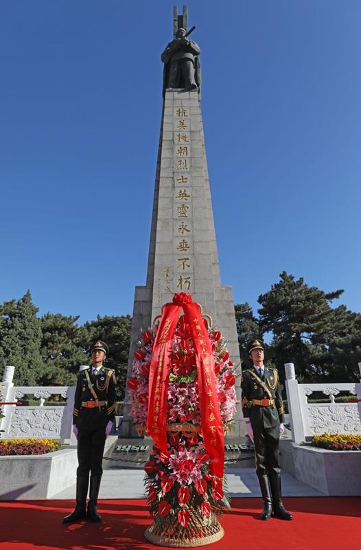 △2020年10月23日紀(jì)念中國人民志愿軍抗美援朝出國作戰(zhàn)70周年大會召開前，以習(xí)近平總書記名義敬獻(xiàn)花籃儀式在遼寧沈陽抗美援朝烈士陵園、丹東抗美援朝紀(jì)念塔等地隆重舉行。圖為在遼寧沈陽抗美援朝烈士陵園舉行的敬獻(xiàn)花籃儀式。