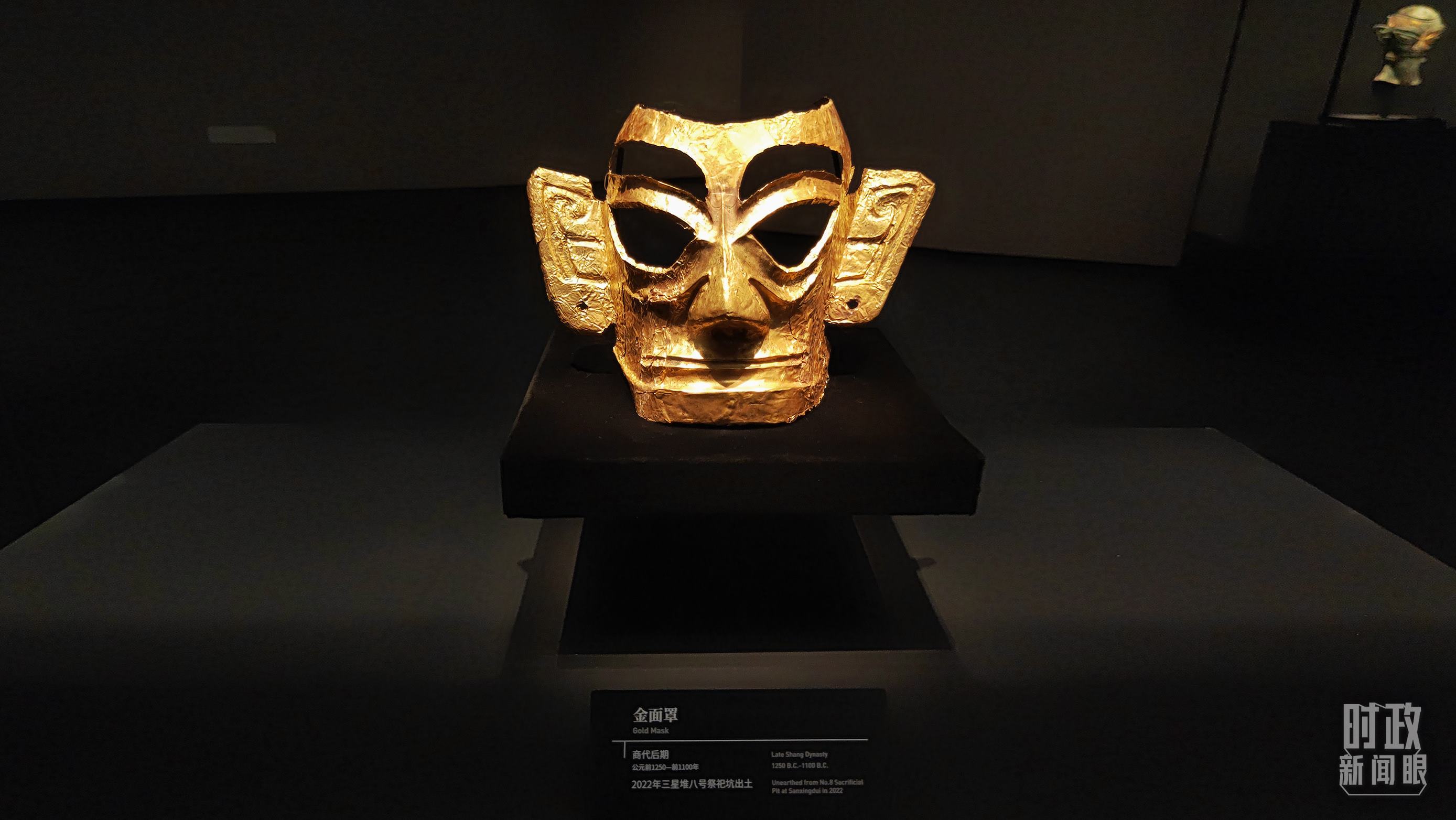 △三星堆博物館館藏：金面罩。（總臺(tái)央視記者程鋮拍攝）