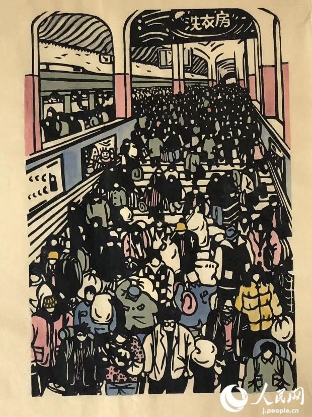 圖為丁未堂的木版畫作品《春運火車站》。丁未堂本人供圖