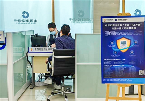 企業(yè)在銀行網(wǎng)點辦理“關(guān)銀一KEY通”業(yè)務。受訪者供圖