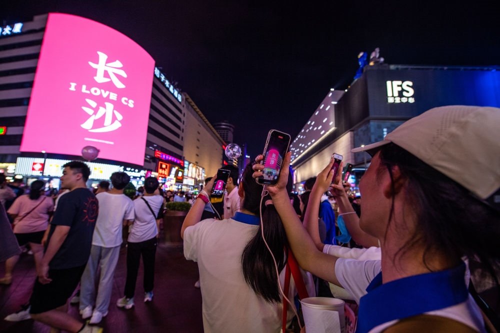  游客在長沙市天心區(qū)黃興路步行街打卡、拍照（6月7日攝）。新華社記者 陳思汗 攝