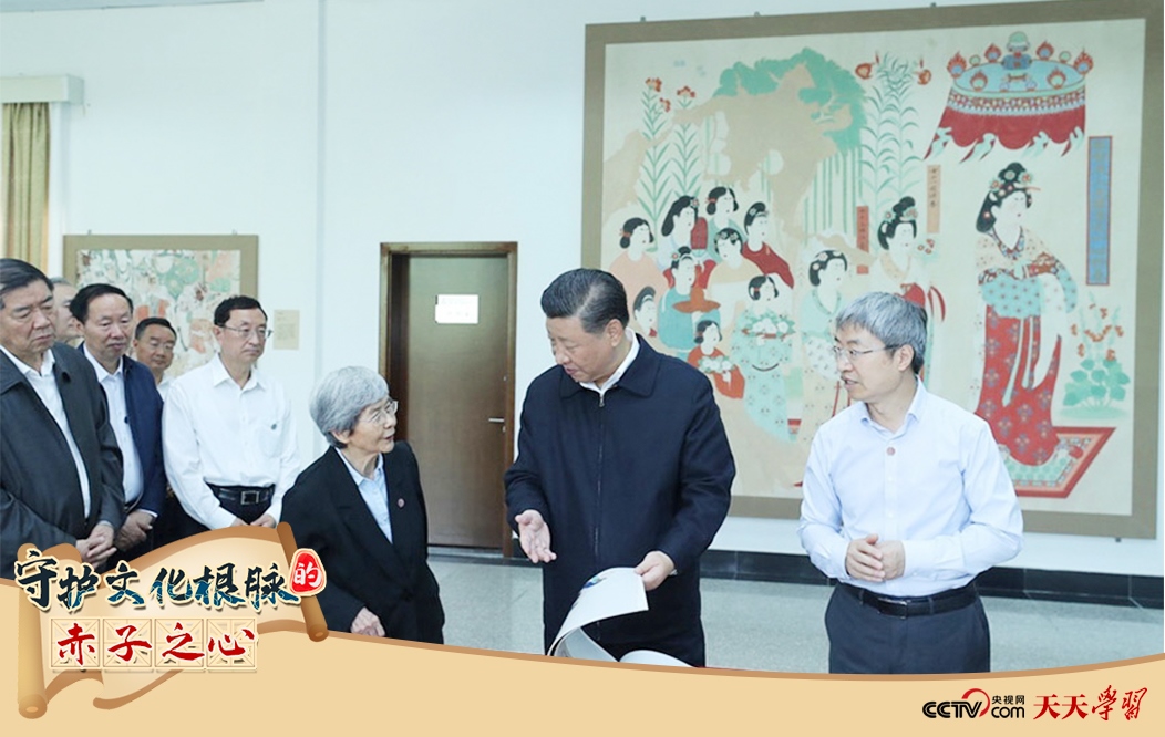 2019年8月19日，習(xí)近平總書記在敦煌研究院察看珍藏文物和學(xué)術(shù)成果展示，了解文物保護(hù)和研究、弘揚優(yōu)秀歷史文化情況。