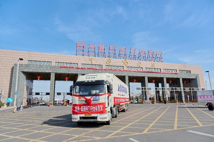 2023年2月20日，鄭州—莫斯科TIR運(yùn)輸首發(fā)車輛駛出鄭州新鄭綜合保稅區(qū)。新鄭海關(guān)供圖