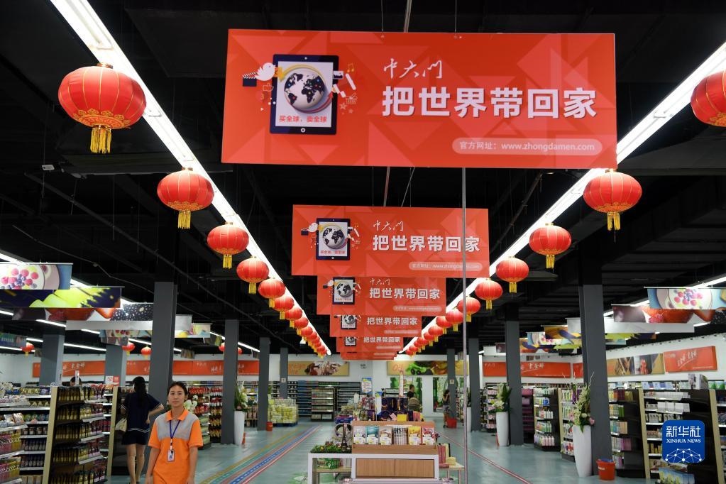 河南省鄭州市“中大門(mén)”保稅直購(gòu)體驗(yàn)中心一角（2016年8月18日攝）。新華社記者 朱祥 攝