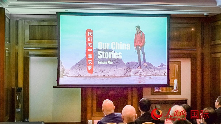 現(xiàn)場播放《我們的中國故事》。人民網(wǎng) 郭錦標攝