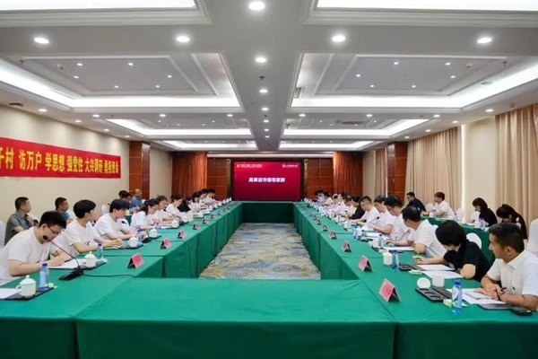 河北保定“千村調(diào)查”分隊(duì)召開師生座談會(huì)。校方供圖
