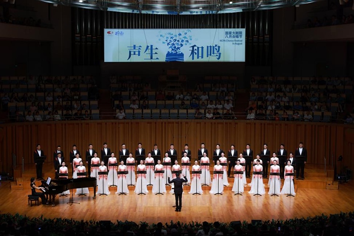 “中國(guó)民歌地圖”合唱音樂(lè)會(huì)現(xiàn)場(chǎng)。中央民族樂(lè)團(tuán)供圖