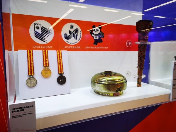 1990年北京亞運(yùn)會(huì)獎(jiǎng)牌、火種盒、火炬等展品。 人民網(wǎng)記者 楊磊攝