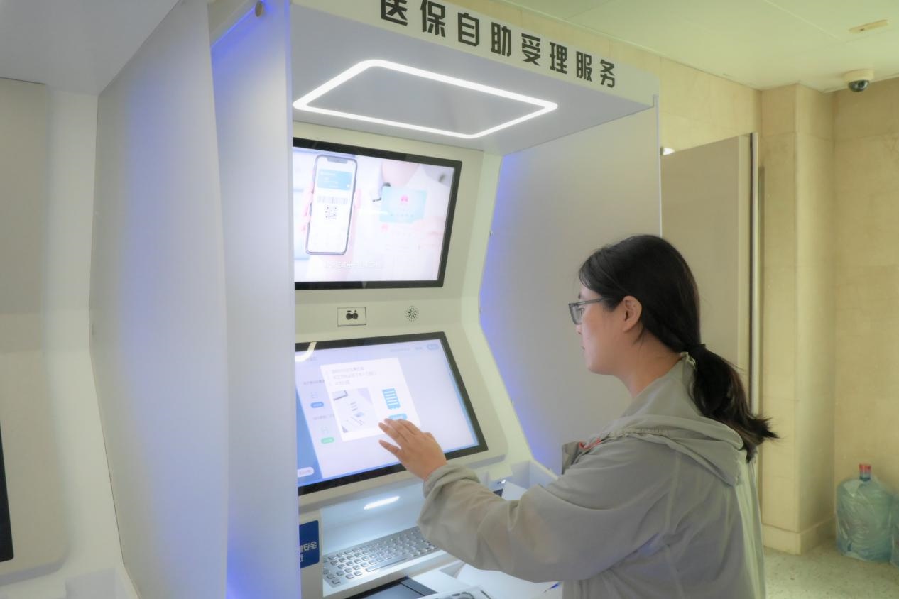 醫(yī)保自助受理服務(wù)機(jī)為市民辦理事項(xiàng)提供了又一選擇途徑。人民網(wǎng)記者 張麗瑋攝