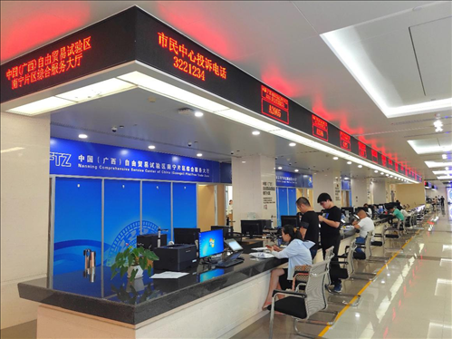 市民在中國（廣西）自由貿(mào)易區(qū)南寧片區(qū)綜合服務(wù)大廳辦理業(yè)務(wù)。人民網(wǎng) 付華周攝