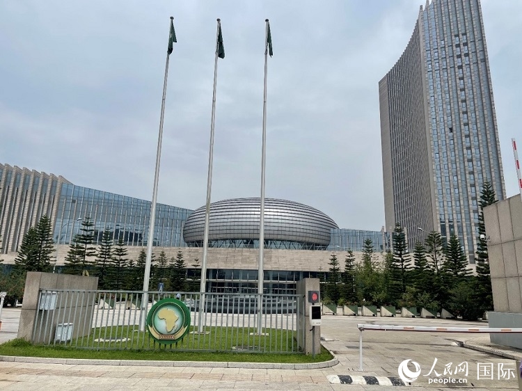 非盟會(huì)議中心。人民網(wǎng)記者 趙艷紅攝
