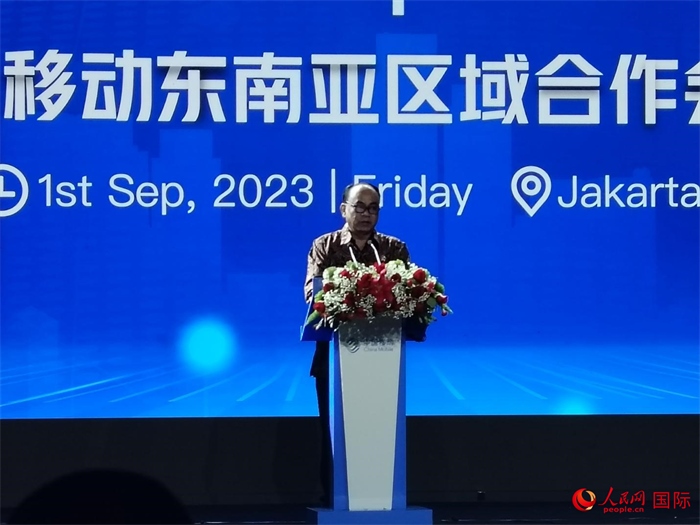 印尼通訊與信息技術(shù)部長(zhǎng)布迪·阿里·賽蒂亞迪致辭。人民網(wǎng)記者 李培松攝