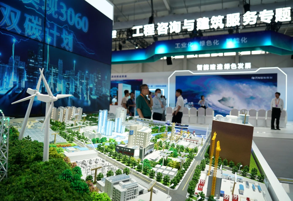 9月2日在首鋼園拍攝的一處城市綜合能源展臺。新華社記者 張晨霖 攝