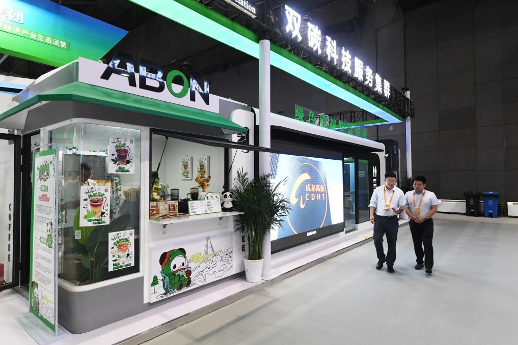9月2日在國家體育館拍攝的一款綠色雙碳智慧驛站。新華社記者 任超 攝