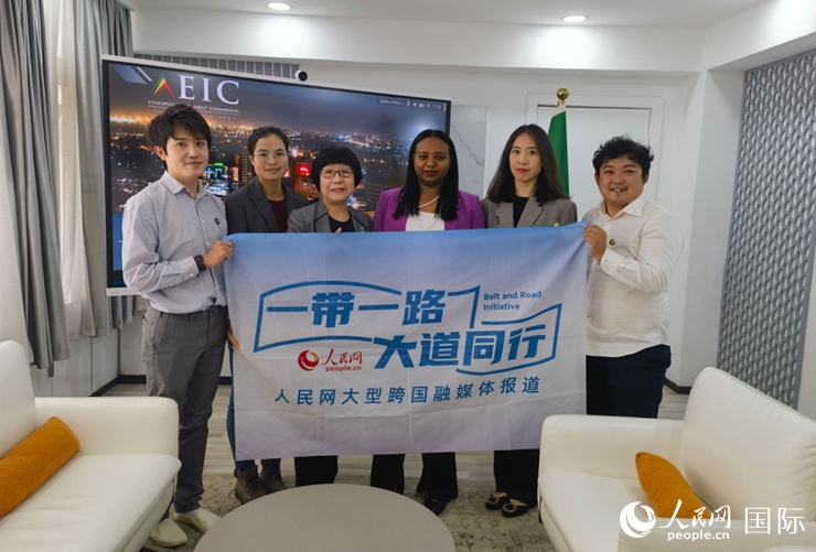 萊利斯（右三）、埃塞投資委中國(guó)投資顧問(wèn)萬(wàn)巧云（左二）與人民網(wǎng)記者合影。